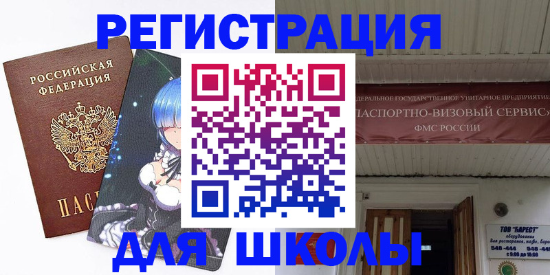 форма 3 в Новороссийске